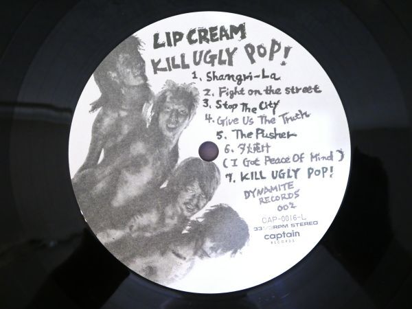 S) LIP CREAM リッブ・クリーム「 KILL UGLY POP ! / キル・アグリー・ポップ ! 」 LPレコード CAP-0016L @80 (C-29)の画像4