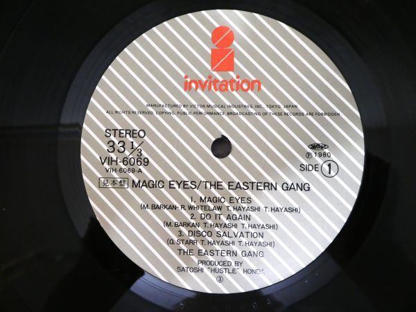 S) THE EASTERN GANGi- Stan gang [ MAGIC EYES / Magic I z]LP запись с поясом оби / образец запись! VIH-6069 @80 (C-9)