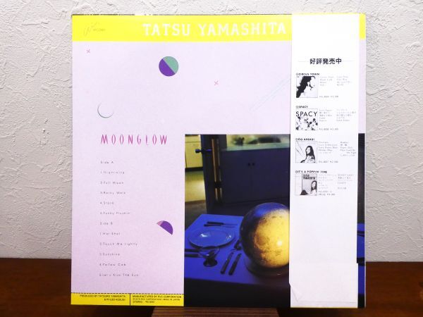 S) 山下達郎 Tatsuro Yamashita「 MOONGLOW / ムーングロウ 」LPレコード 帯付き AIR-8001 @80 (C-8)の画像2