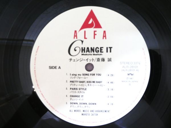 S) 斎藤誠 Makoto Saitoh「 CHANGE IT / チェンジ・イット 」 LPレコード 帯付き ALR-2801 @80 (C-1)の画像4