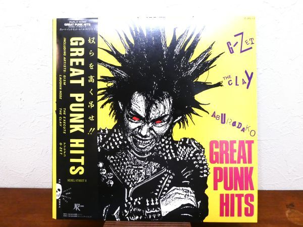 S) V.A「 GREAT PUNK HITS 」 LPレコード 帯付き 25 JAL-2 ※GISM/THE EXECUTE/アブラダコ ※ジャパコア @80 (A-42)_画像1