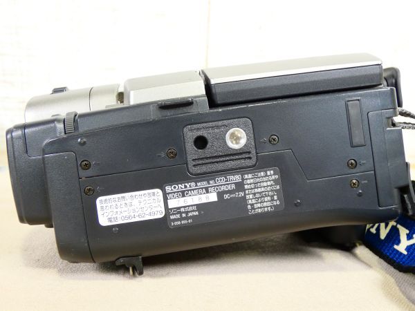 SONY ソニー ビデオカメラ Hi-8 CCD-TRV80 Handycam ハンディカム 8ミリ ※通電OK 動作未確＠80(4)の画像7
