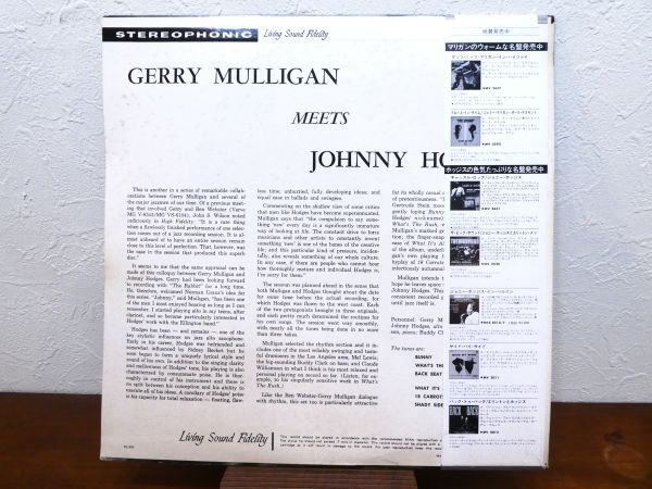 S) GERRY MULLIGAN Meets JOHNNY HODGES「 S.T. 」 LPレコード 帯付き MV 2682 @80 (J-53)_画像2