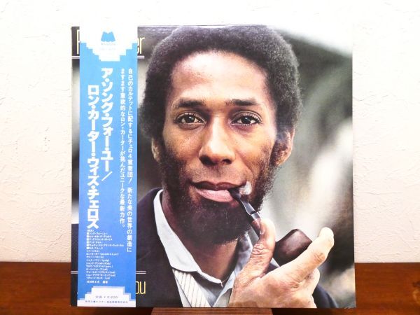S) RON CARTER ロン・カーター「 A SONG FOR YOU 」 LPレコード 帯付き SMJ-6251 @80 (J-48)の画像1
