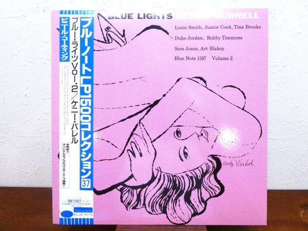 S) Kenny Burrell ケニー・バレル 「 BLUE LIGHTS Vol.2 」 LPレコード 帯付き BN 1597 @80 (J-42)_画像1