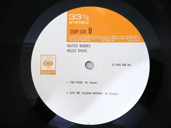 S) MILES DAVIS マイルス・デイヴィス 「 WATER BABIES 」 LPレコード 帯付き 25AP 314 @80 (J-38)の画像7