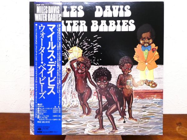 S) MILES DAVIS マイルス・デイヴィス 「 WATER BABIES 」 LPレコード 帯付き 25AP 314 @80 (J-38)の画像1