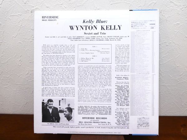 S) WYNTON KELLY ウイントン・ケリー「 Kelly Blue 」 LPレコード 帯付き VIJ-108 @80 (J-28)の画像3