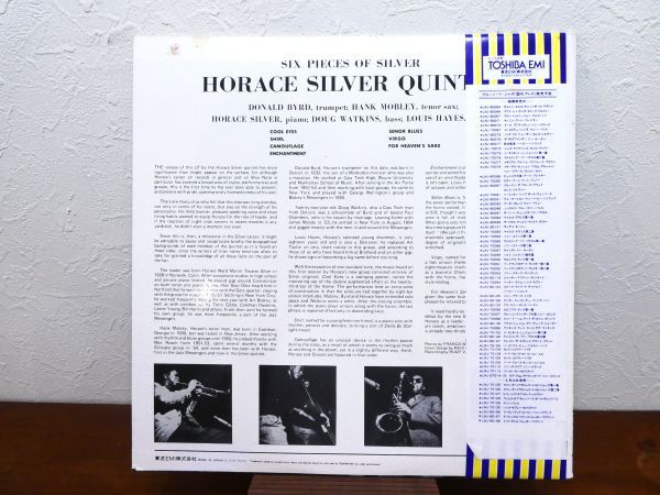 S) HORACE SILVER ホレス・シルヴァー「 6 PIECES OF 」 LPレコード 帯付き LNJ-70127 @80 (J-26)