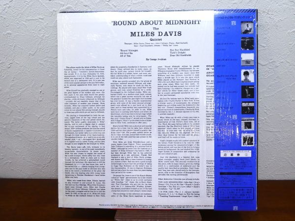 S) MILES DAVIS マイルス・デイビス 「 'Round About Midnight 」 LPレコード 帯付き 28AP 2831 @80 (J-22)_画像2