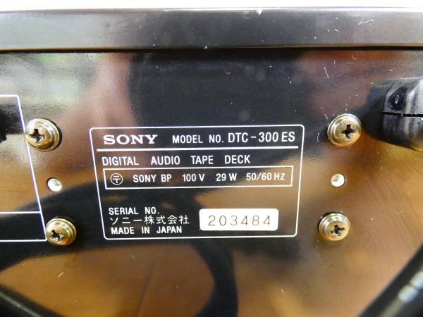 SONY ソニー DTC-300ES DATデッキ 音響機器 オーディオ ※ジャンク/通電OK！ @100 (4)の画像5