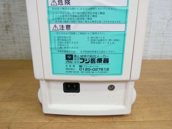 FUJIIRYOKI フジ医療器 FA9000 シェンペクス電界医療機器 家庭用電位治療器 ＠140(4)_画像9