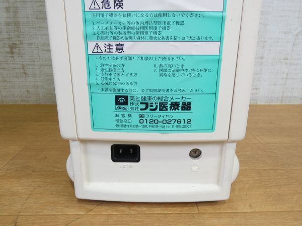FUJIIRYOKI フジ医療器 FA9000 シェンペクス電界医療機器 家庭用電位治療器 ＠140(4)