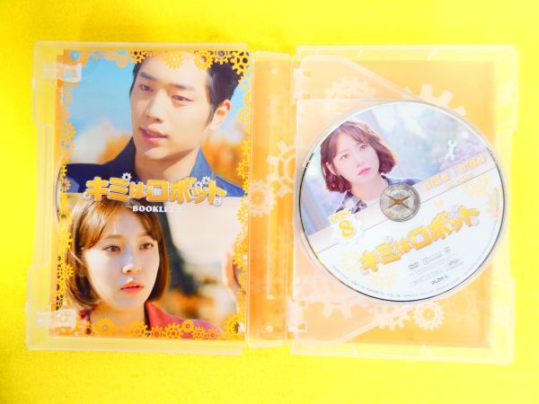  Kimi is robot DVD-BOX1 / DVD-BOX2 / DVD-BOX3 South Korea drama @60(4-22)