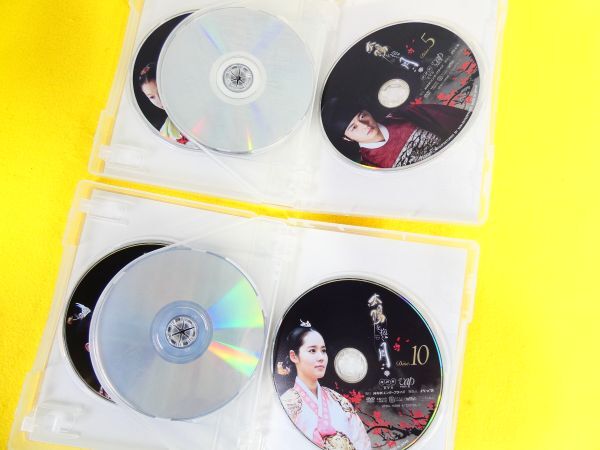  солнце ... месяц DVDBOX Ⅰ/Ⅱ compact selection DVD серии DVD корейская драма @ стоимость доставки 520 иен (4-16)