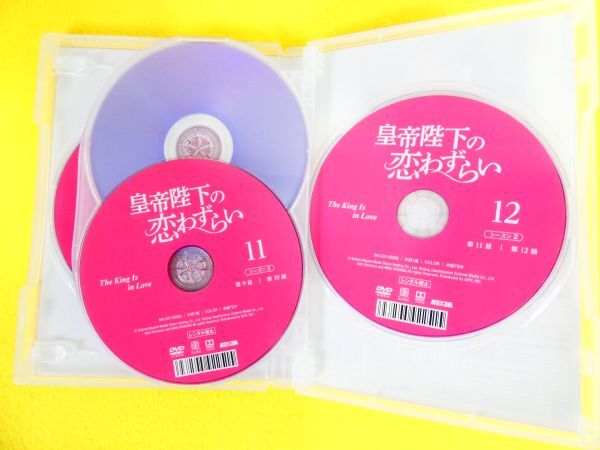  emperor . under. .....DVD-BOX1 / DVD-BOX2 DVD China drama @ postage 370 jpy (4-12)