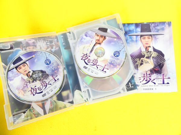 夜を歩く士 ゾンビ DVD-BOX1 韓国ドラマ @送料520円(4-6)_画像2