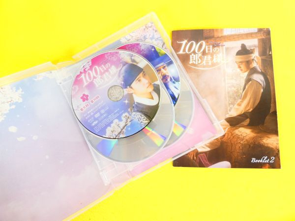 100日の郎君様 DVD-BOX1 / DVD-BOX2 DVD 韓国ドラマ @送料520円(4-4)_画像6