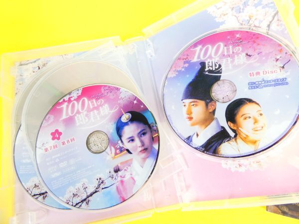 100日の郎君様 DVD-BOX1 / DVD-BOX2 DVD 韓国ドラマ @送料520円(4-4)_画像4