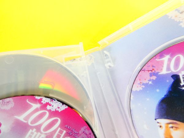 100日の郎君様 DVD-BOX1 / DVD-BOX2 DVD 韓国ドラマ @送料520円(4-4)_画像5