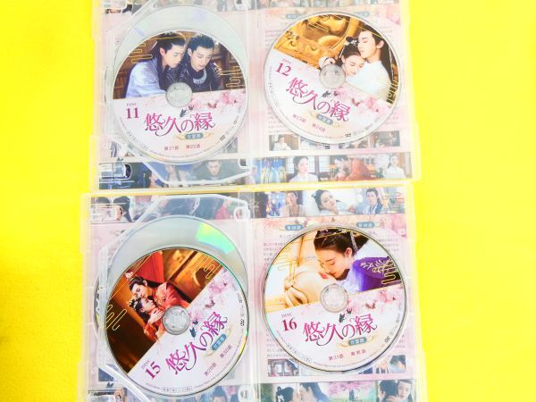 ... .... 100 ..DVD-BOX1 / DVD-BOX2 DVD China drama @ postage 520 jpy (4-1)