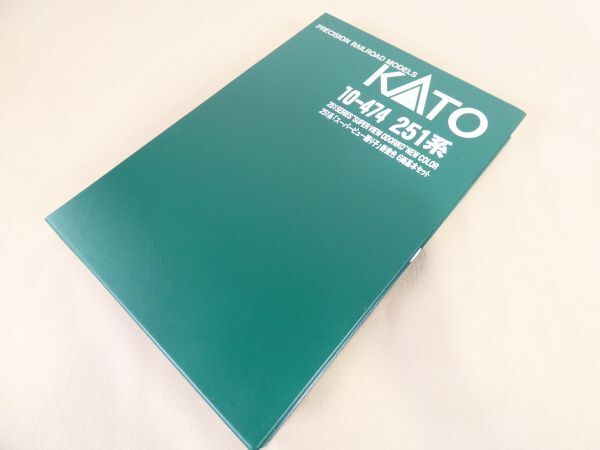 S) KATO カトー 10-474 251系 スーパービュー踊り子 新塗色 6両基本セット Nゲージ 鉄道模型 ※動作未確認 ＠60(4-3)_画像7