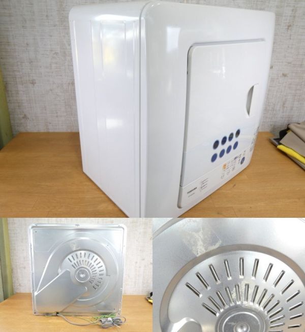 S) TOSHIBA Toshiba electric dryer ED-45C dryer dryer dry capacity 4.5kg 2018 year made * after the bidding successfully receipt possibility @200(4)