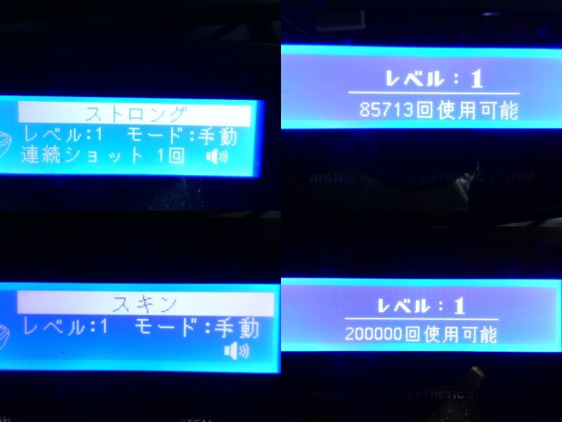 ◇エムテック ke-non ケノン ver.7.2 カートリッジ付き 眉毛脱毛器付き 脱毛 家庭用 美容 ＠80(3) の画像3