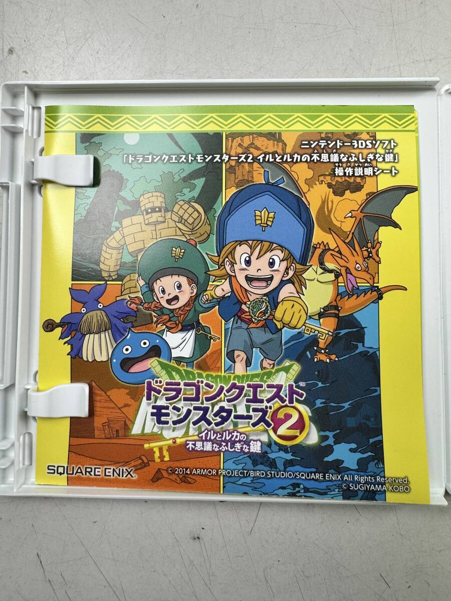 ♪【中古】Nintendo 3DS ソフト ドラゴンクエストモンスターズ2 イルとルカの不思議なふしぎな鍵 任天堂 ニンテンドー 動作未確認 ＠370(3)_画像4