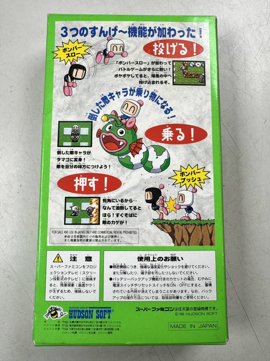 ♪【中古】Nintendo スーパーファミコン 箱 説明書 付き ソフト スーパーボンバーマン 4 任天堂 カセット 動作未確認 ＠送料520円(4)の画像2