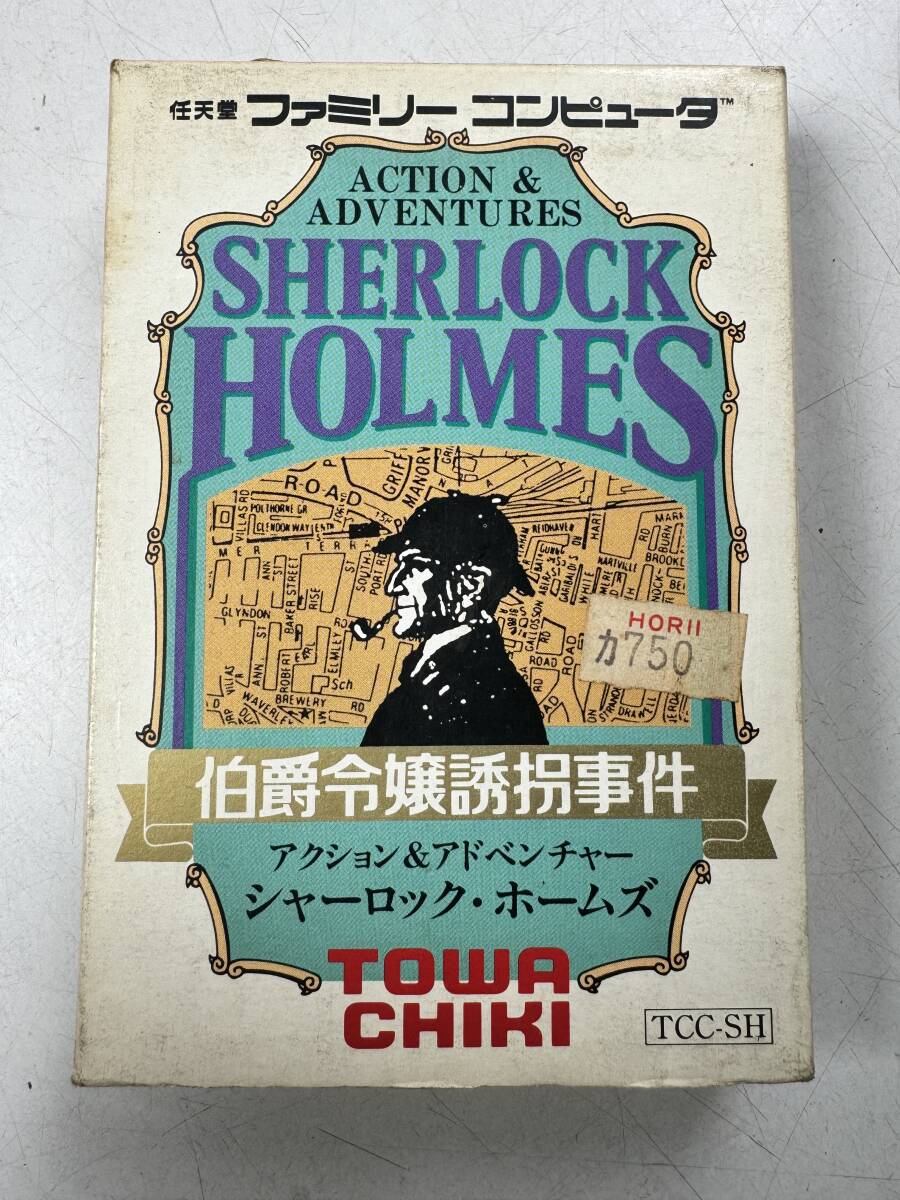 ♪【中古】Nintendo ファミリーコンピュータ 箱 説明書 付き ソフト シャーロック・ホームズ 伯爵令嬢誘拐事件 任天堂 ファミコン ＠370(4)の画像1