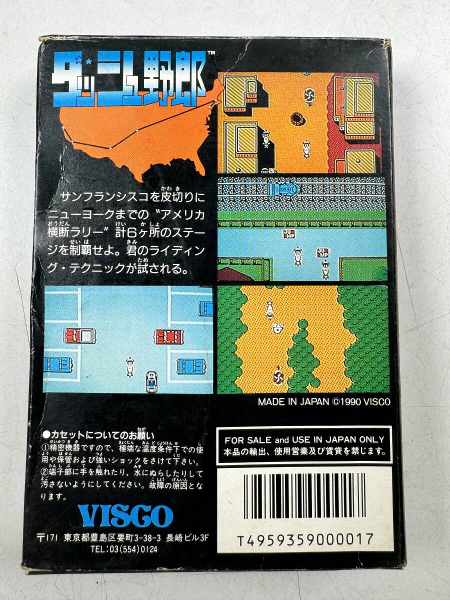 ♪【中古】Nintendo ファミリーコンピュータ 箱付き ソフト ダッシュ野郎 任天堂 ファミコン カセット 動作未確認 ＠送料370円(4)_画像2