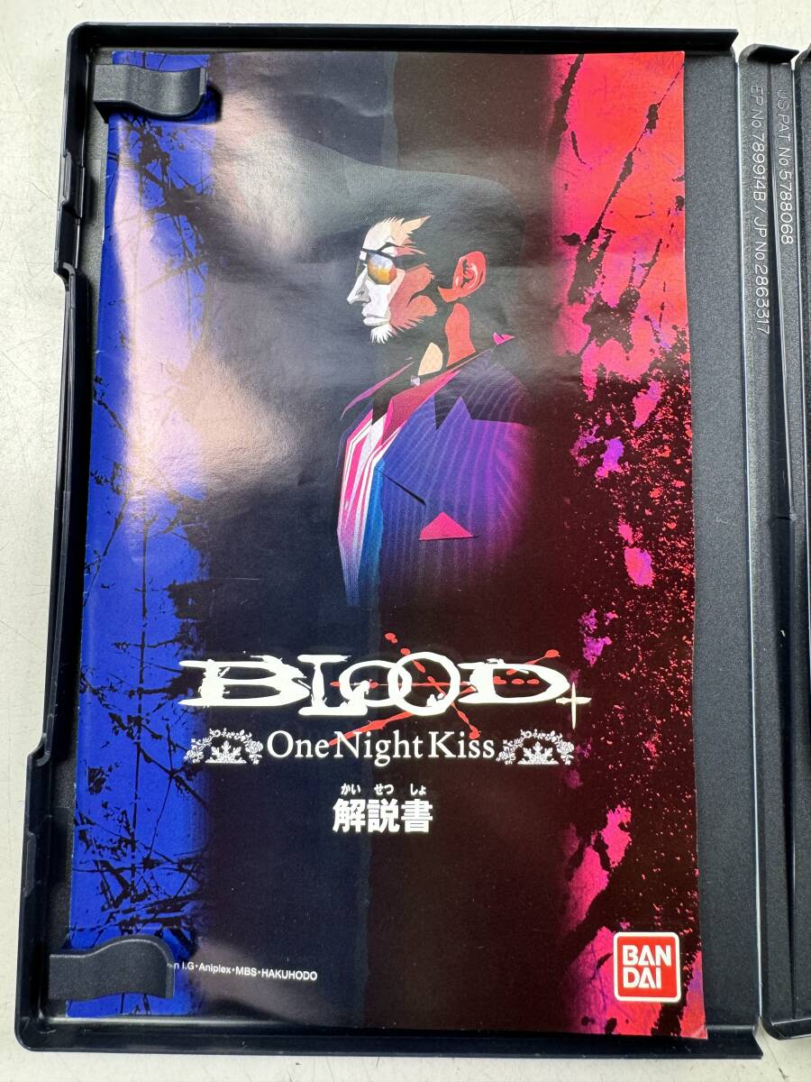 ♪【中古】PlayStation 2 ソフト BLOOD+ ONE NIGHT KISS プレイステーション2 PS2 プレステ2 ブラッドプラスワンナイトキス ＠送料370円(4)_画像4