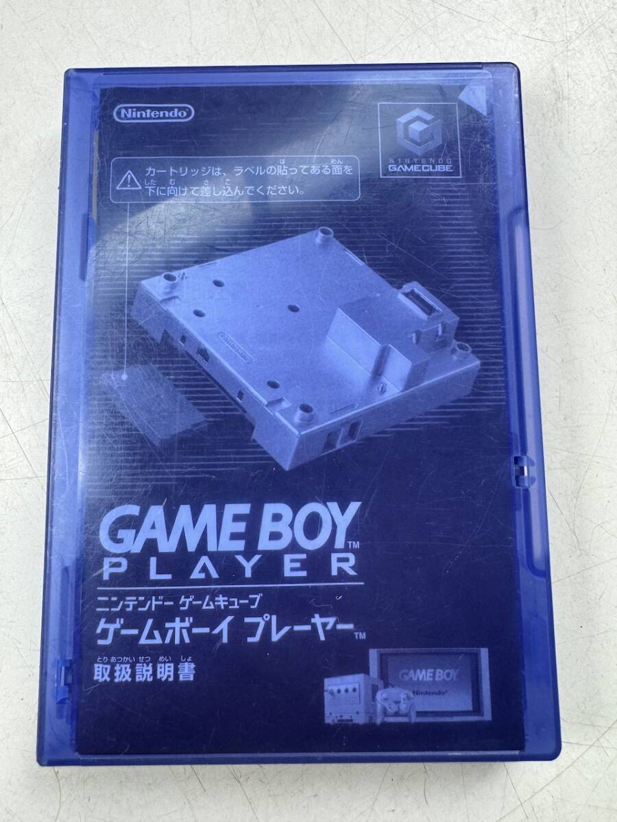 ♪【中古】Nintendo GAME CUBE GAME BOY PLAYER スタートアップディスク 任天堂 ゲームキューブ ゲームボーイプレーヤー ＠送料370円(4)の画像1