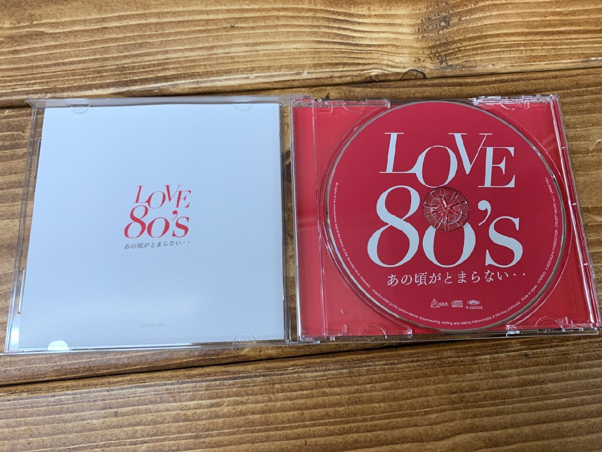 【W5-0094】帯付き LOVE 80's あの頃がとまらない‥ CDアルバム 究極の80年代ミックス 相田翔子【千円市場】_画像3