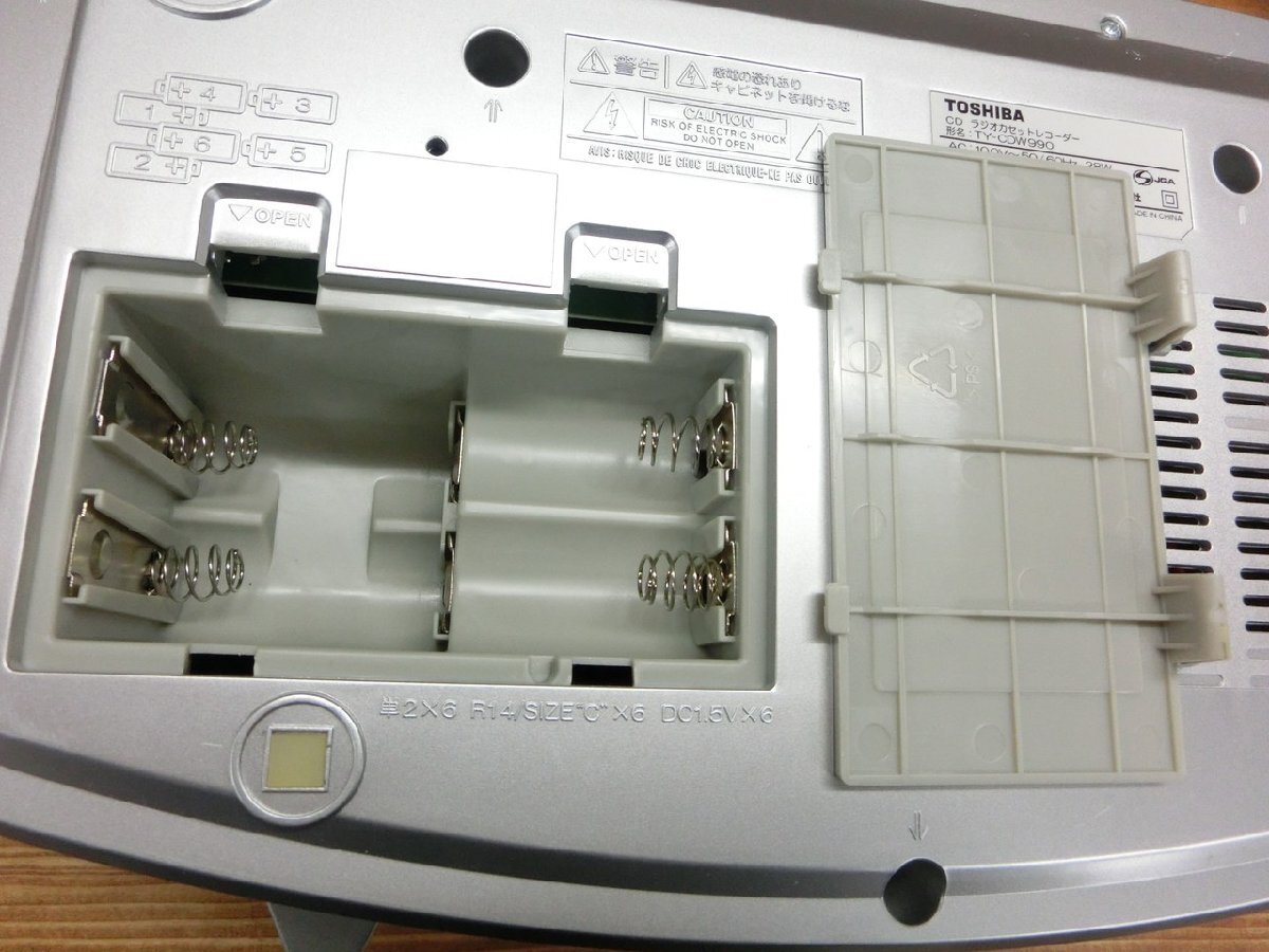 【N-6072】TOSHIBA 東芝 TY-CDW990 CDラジカセ Wラジカセ レコーダー 通電確認済 現状品【千円市場】の画像6