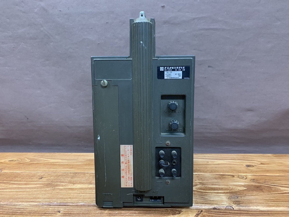 [YE-0075]1975 year made Showa Retro that time thing National National RANGER-505 TR-505A transistor tv present condition goods [ thousand jpy market ]