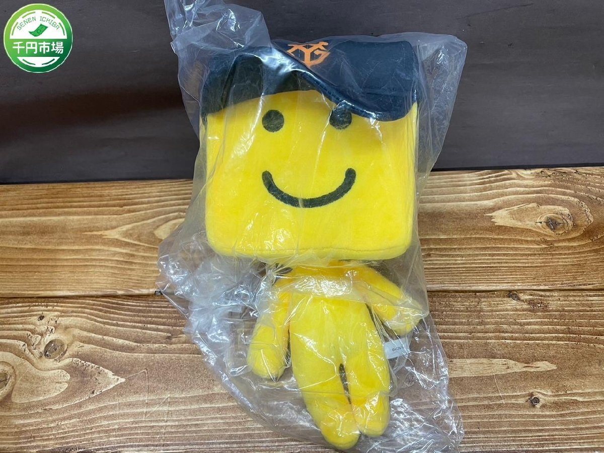 Yahoo!オークション - 【YL-0115】即決 新品 未開封 調子くん Yahoo!オークション - 【YL-0115】即決 新品 未開封 調子くん