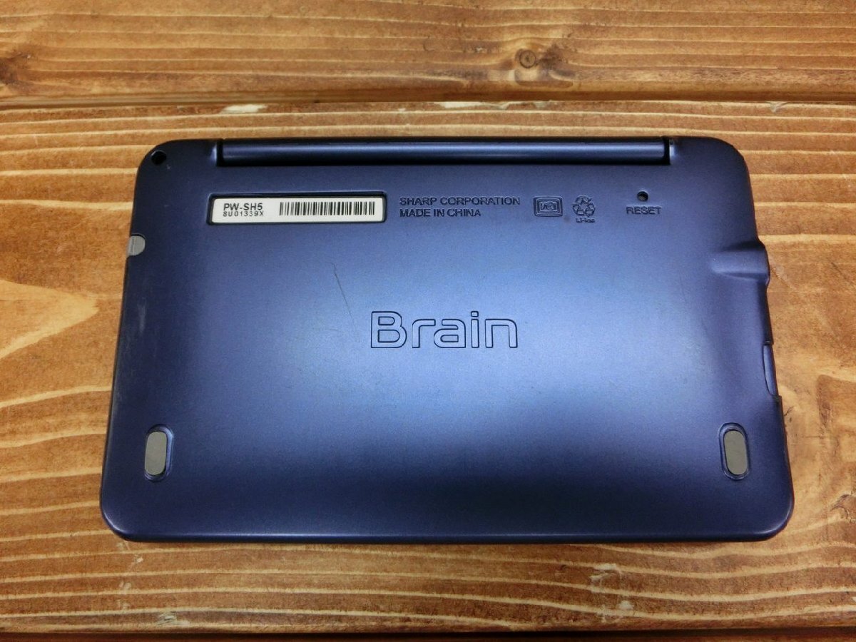 【O-6398】電子辞書 SHARP シャープ Brain PW-SH5 ネイビー系 ケース付 通電確認済 現状品【千円市場】の画像6