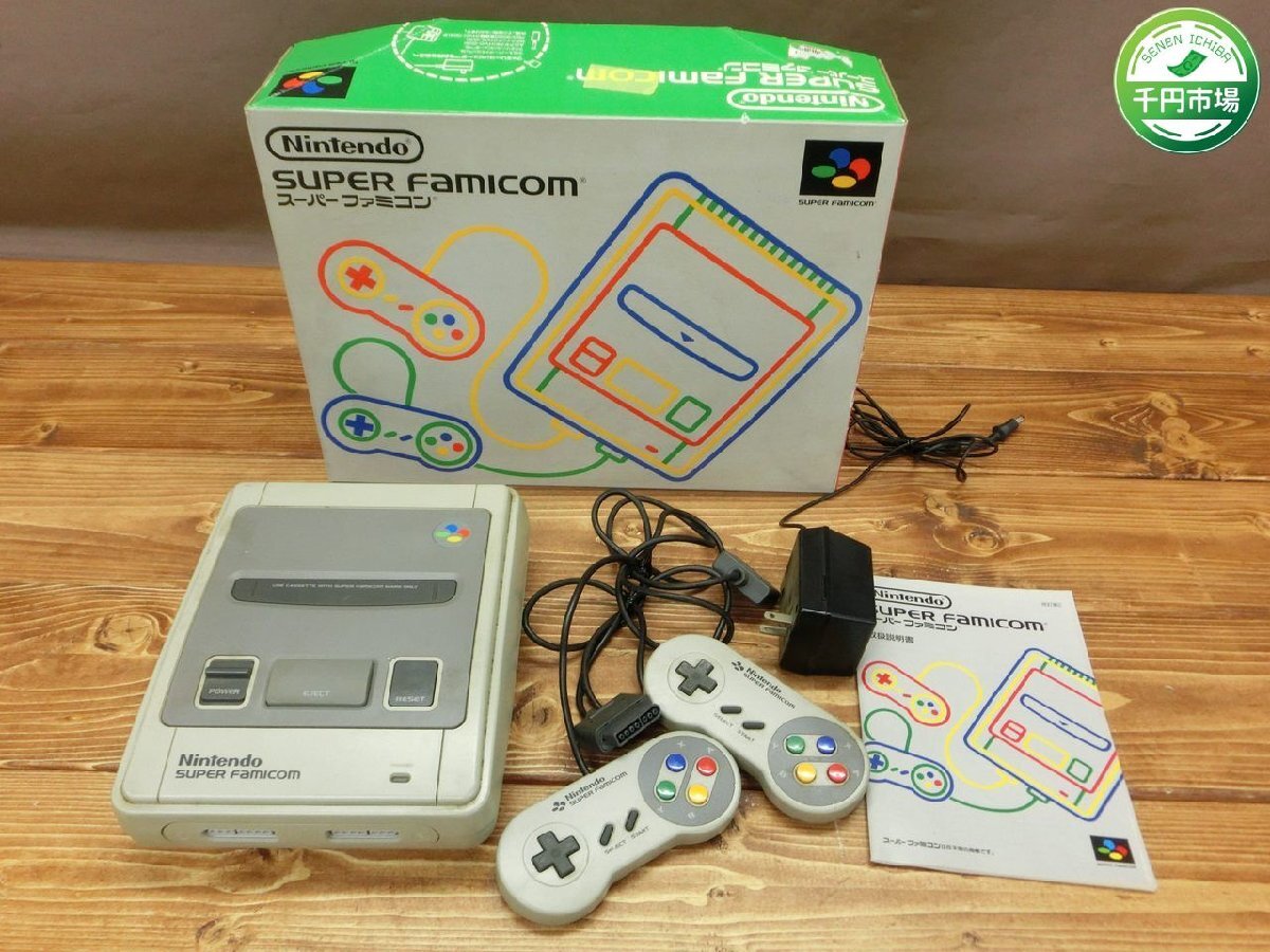 【N-6077】レトロ 任天堂 スーパーファミコン SUPER FAMICOM SFC HVC-002 外箱付 通電確認済 現状品【千円市場】の画像1