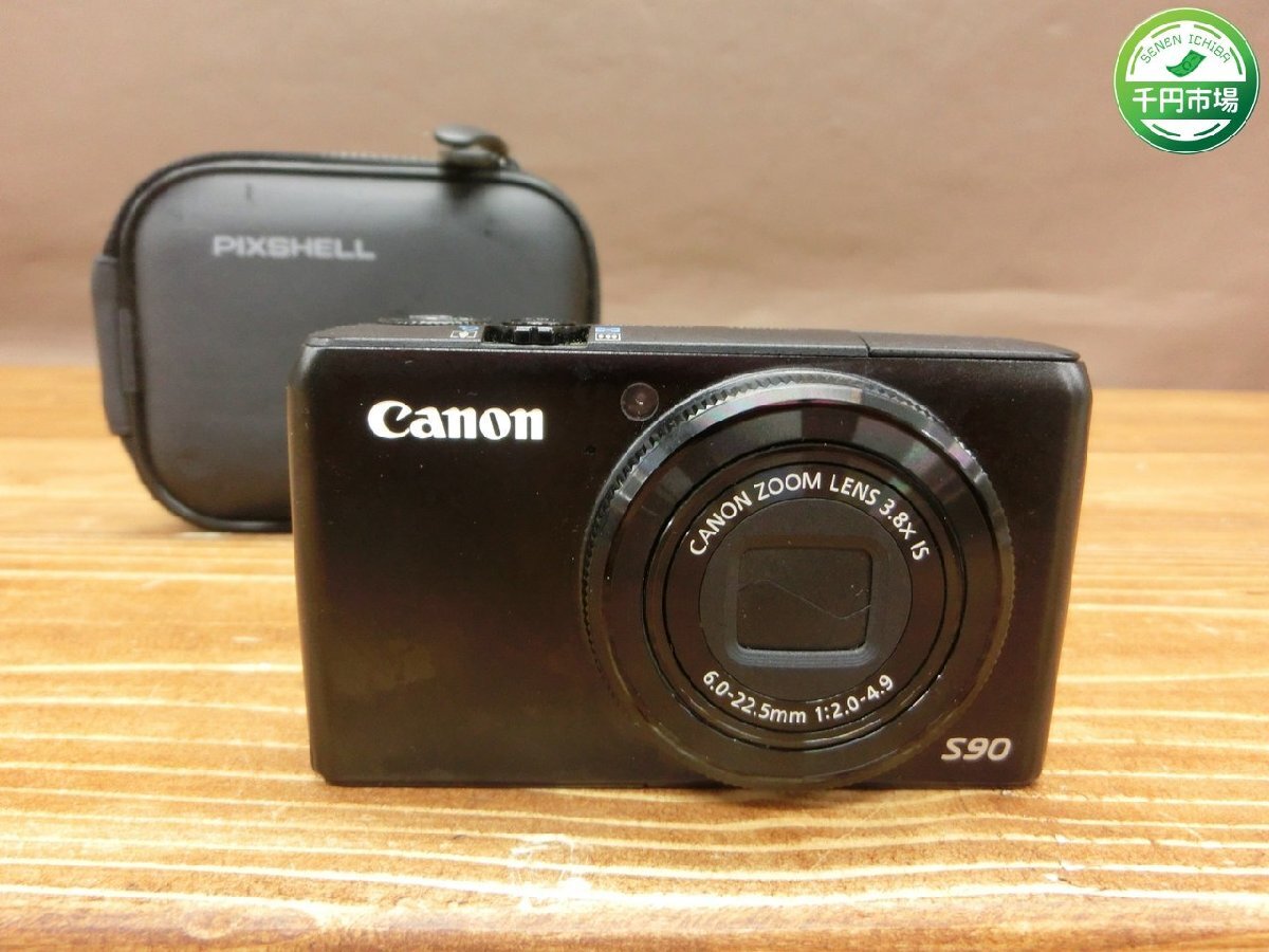 【HG-0410】Canon コンパクトデジタルカメラ PowerShot S90 CANON ZOOM LENS 3.8x 6.0-22.5mm 1:2.0-4.9 ブラック系 現状品【千円市場】の画像1