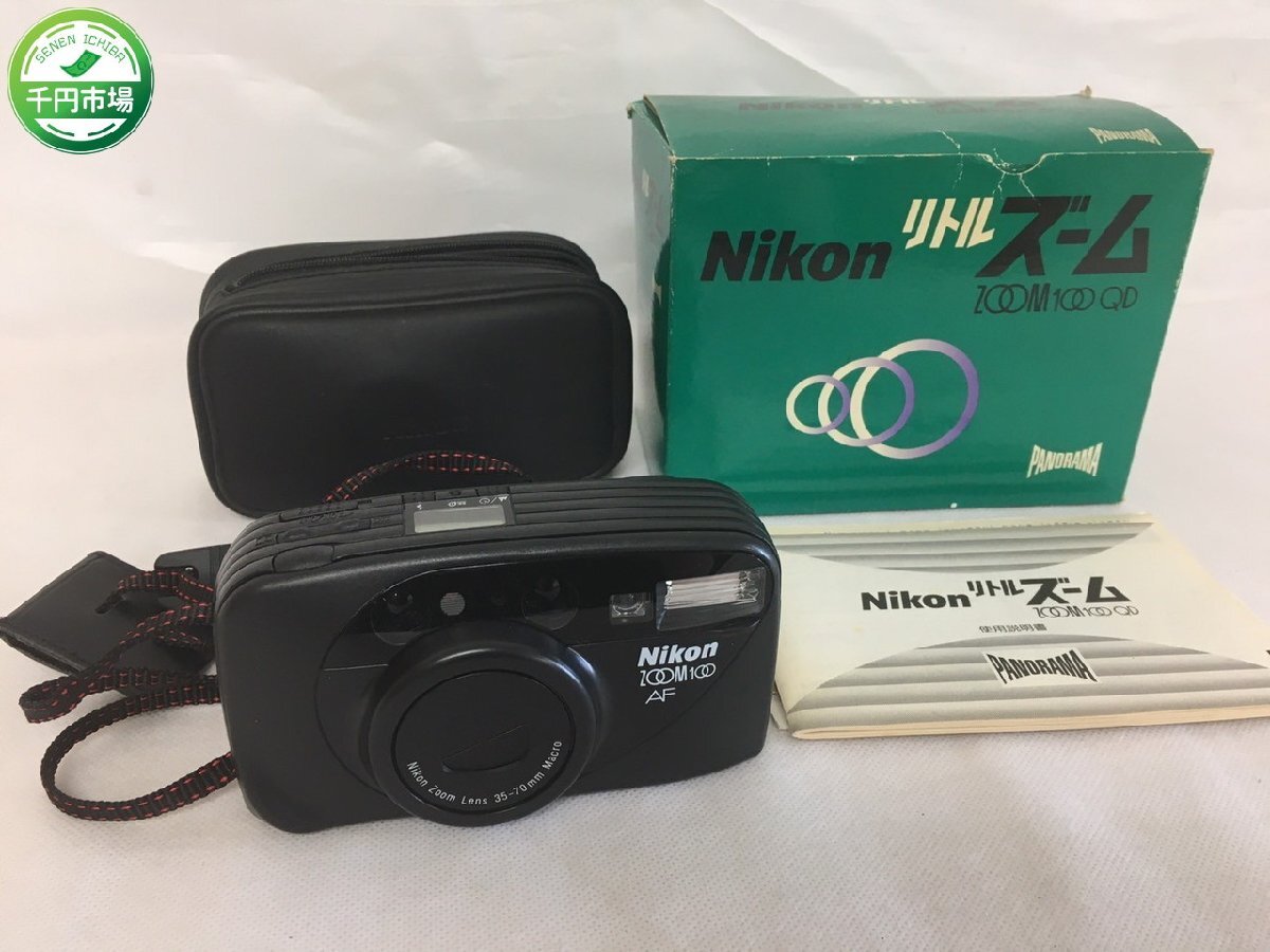 【D-1709】美品 Nikon ニコン ZOOM 100 ＡＦ コンパクトフィルムカメラ 現状品【千円市場】の画像1