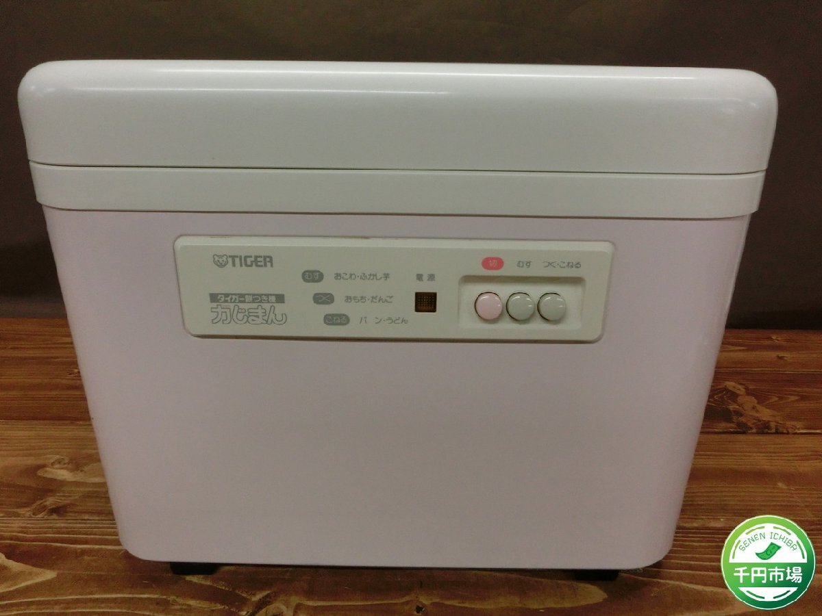 [O-6451]TIGER Tiger power ... mochi making machine SMG-3604 consumer electronics 3.6L for electrification verification settled present condition goods [ thousand jpy market ]