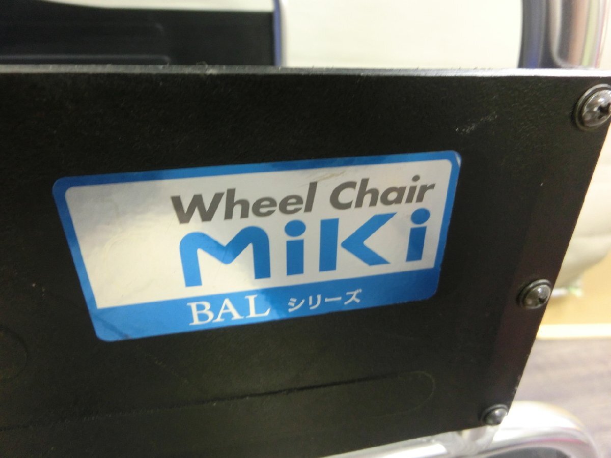 【YI-1055】MIKI ミキ BALシリーズ Wheel chair 自走式 車椅子 軽量 折り畳み 自走介助兼用 介助曜標準形 東京直接取引可【千円市場】の画像6