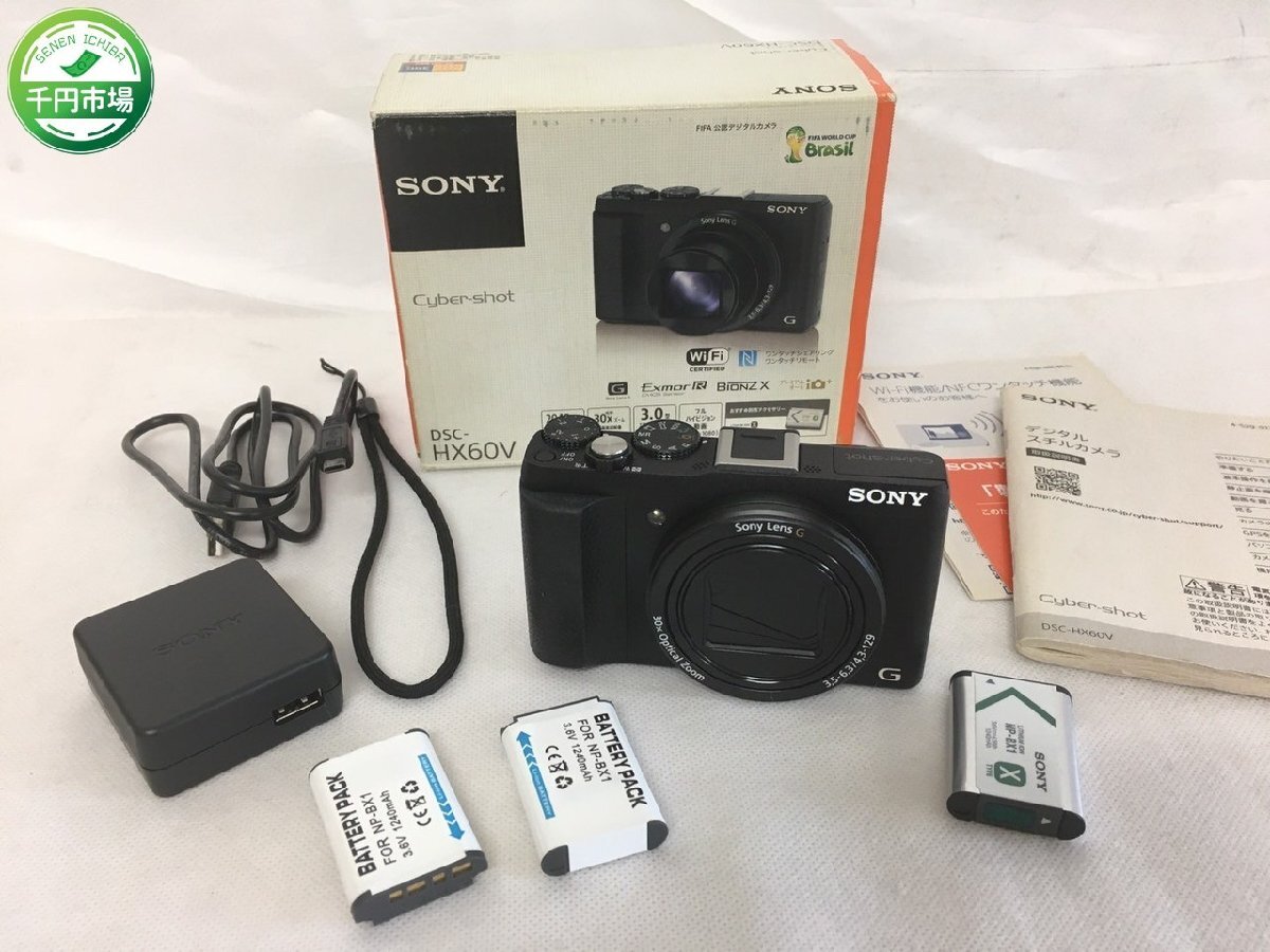 【D-1702】美品 SONY ソニー Cyber-shot サイバーショット コンパクトデジタルカメラ DSC-HX60V 箱付き 現状品【千円市場】の画像1