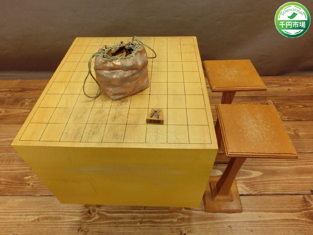 【TF-0063】将棋駒 天王作 他 将棋盤 一枚板 厚さ約23cm 駒台 セット まとめ 現状品 東京引取可【千円市場】の画像1