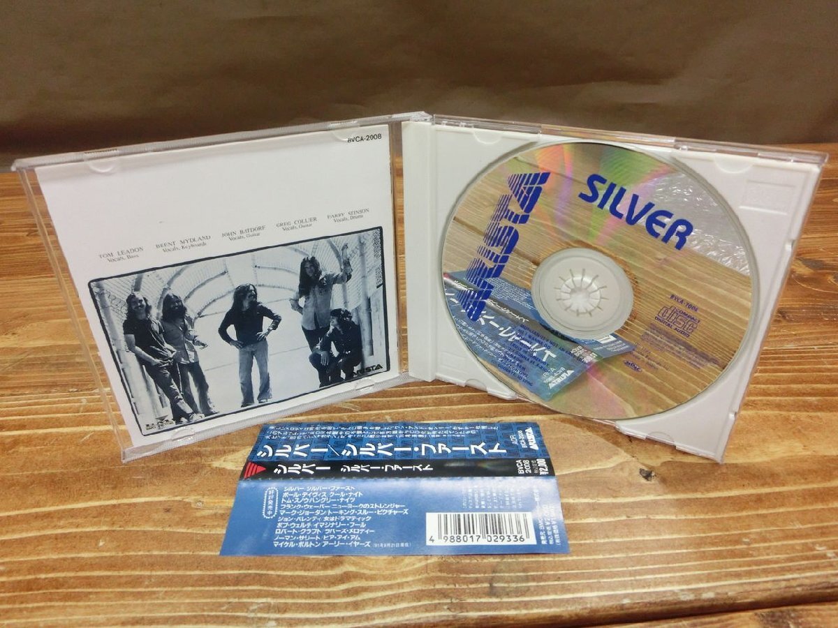 【YI-1213】美品 帯付き CD シルバー / シルバー・ファースト BVCA-2008 東京引取可【千円市場】_画像3