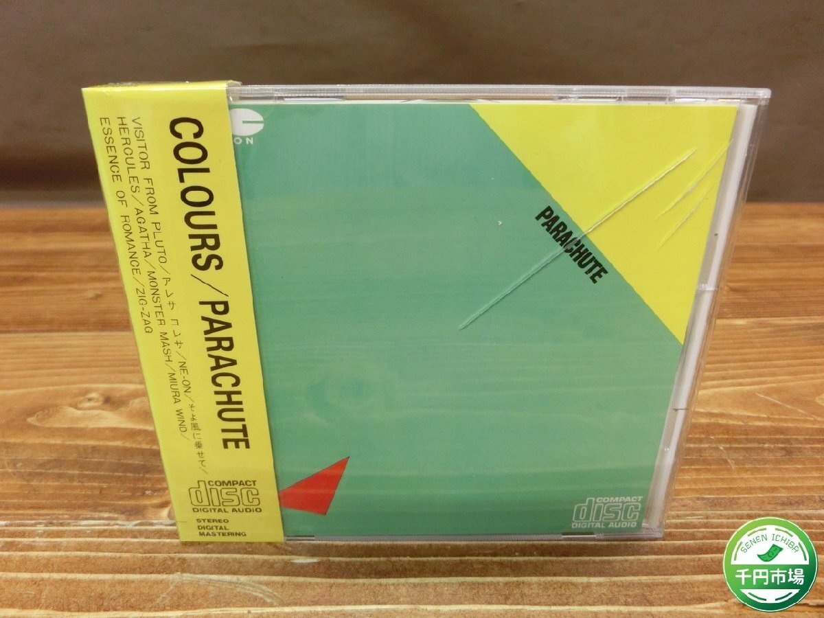 【YI-1163】帯付き CD パラシュート PARACHUTE COLOURS アルバム 今剛 松原正樹 井上鑑 東京引取可【千円市場】の画像1