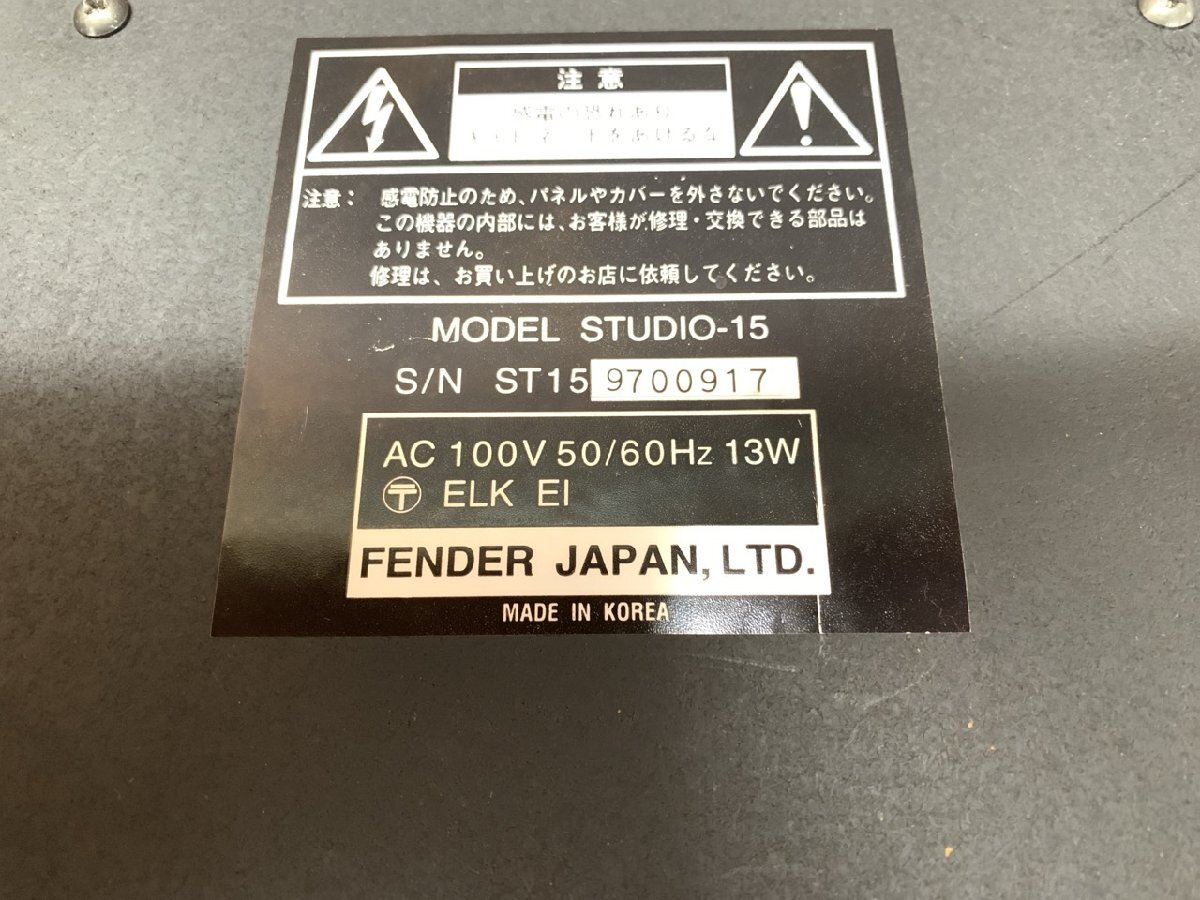 [O-6470]Fender Japan guitar amplifier STUDIO-15 electrification verification settled present condition goods Tokyo pickup possible [ thousand jpy market ]