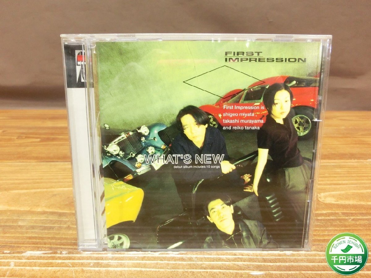 【YI-1398】美盤 CD FIRST IMPRESSION WHAT'S NEW 1995 東京引取可【千円市場】_画像1